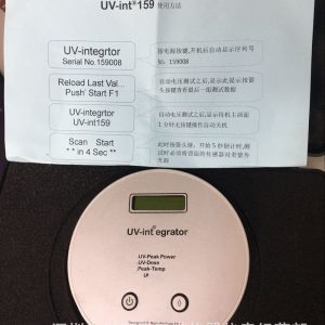 德國UV三合一能量計UV-int159能量計UV能量計紫外焦耳紫外強度計