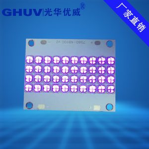 廠(chǎng)家直銷(xiāo)UVLED光源模組固化燈珠uvled燈珠噴涂機(jī)隧道爐UV光固化機(jī)