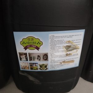 現貨供應強化寫真膠水無影膠水紫外線固化膠水冰晶畫固化UV膠799
