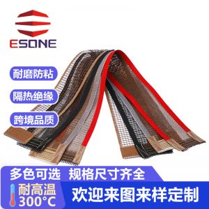 廠家供應烘干機網帶鐵氟龍傳送帶微波烘干隧道爐特氟龍輸送帶