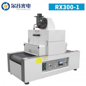 RX300-1紫外線UV設備UV膠干燥硬化專用光固機小型桌面式UV固化機