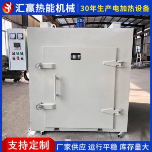 廠家供應熱風循環碟片烘干箱電機烘干預熱爐熱風循環烘箱