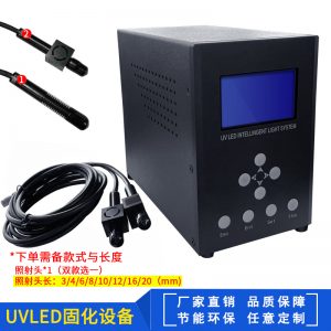 點膠專用uvLED光固機(jī)無影膠快速固化UVLED點光源烘干固化設(shè)備