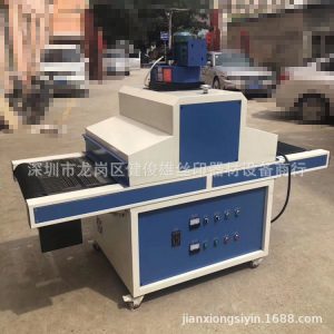 廠家直銷UV固化機UV光固機UV固化爐UV烘干爐隧道爐UV機