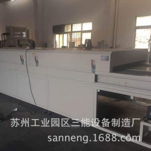 【輸送帶隧道爐】隧道式烘烤爐、不銹鋼網帶式加熱爐、高溫隧道爐
