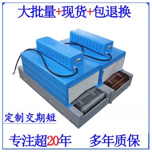 新款特價隧道高溫爐,300度隧道式高溫爐,現貨小型隧道高溫爐