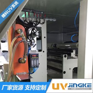 印刷機配套冷光源UV固化系統(tǒng)印刷機UV設備