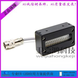 尊圖/虹盈點(diǎn)/酷彩UV機(jī)LED藍(lán)光燈UV墨水固化干燥寫真卷材噴繪UV燈