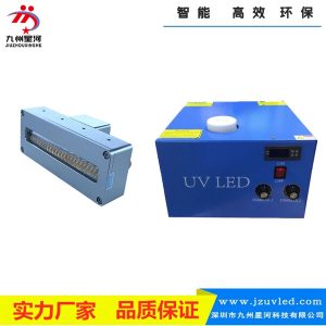 深紫外UVLED光固機105*15面光源噴碼打印固化光源小型UV打印機