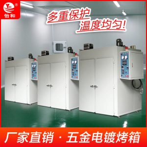直銷工業干燥設備200度高溫大型烤箱定制五金電鍍烘箱工業烤箱