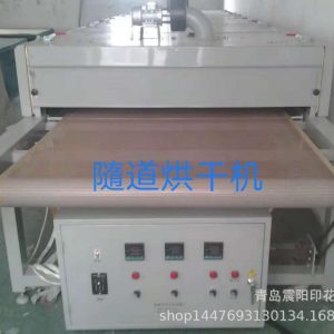 印花設備隧道烘干機服裝固色隧道烘干機隧道烘干爐隧道烘干機