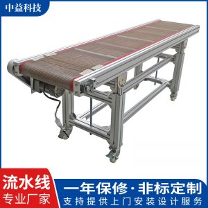 廠家供應UV固化隧道爐烘干流水線涂裝設備生產線可定制