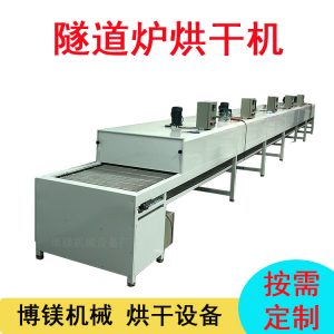 源頭廠家涂裝設備耐高溫不銹鋼網帶隧道爐烘干線烤漆線噴油線