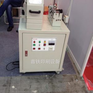 商標(biāo)干膠UV機全自動UV烘干固化機品質(zhì)保證一件代發(fā)