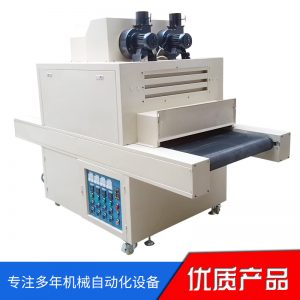 熱銷小型uv固化機(jī)紙張膠片印刷用UV油墨固化機(jī)UV光油專用固化機(jī)