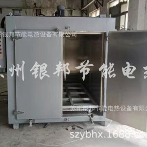 電熱鼓風(fēng)軌道式臺(tái)車(chē)烘箱雙開(kāi)門(mén)臺(tái)車(chē)式烘烤箱工業(yè)固化爐