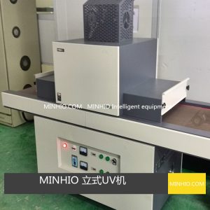 現貨供應通用型UV固化機UV油墨/UV膠水光固化