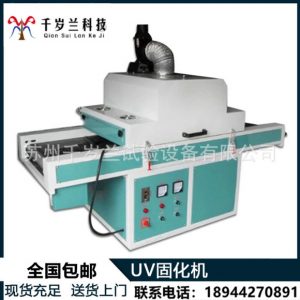 蘇州現貨UVLED紫外線固化設備leduv固化機UV膠水led固化面光源機